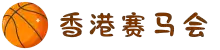 香港赛马会 - HKJC
